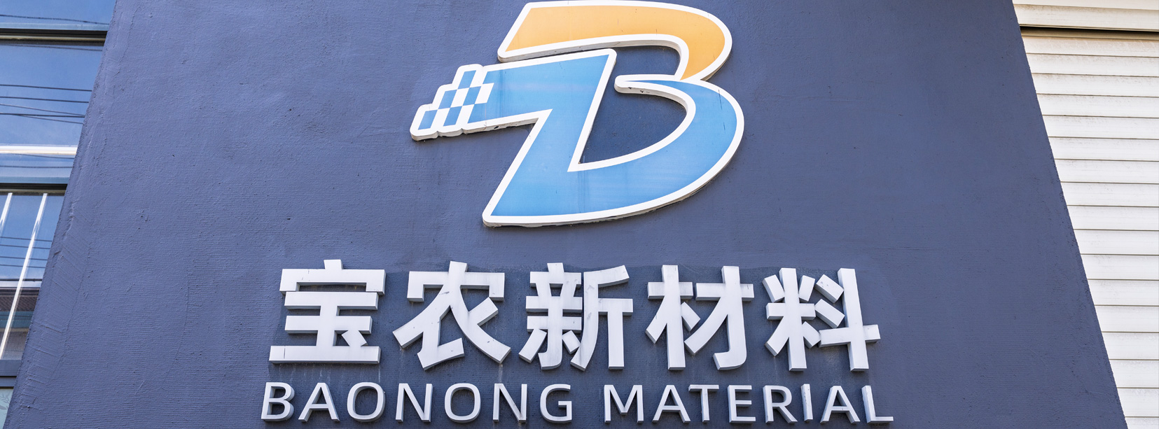 Changzhou Baonong Yeni Malzeme Teknolojisi Co, Ltd.