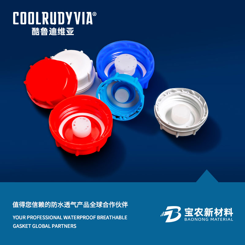 Nefes alabilen kapak