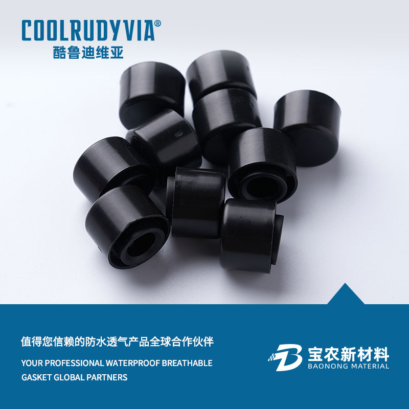 su geçirmez nefes alabilen membran/su geçirmez nefes alabilen kapak